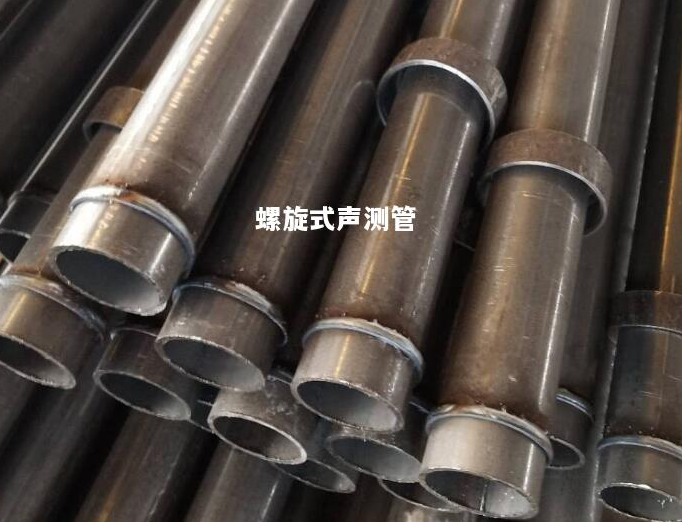 鞍山螺旋式声测管
